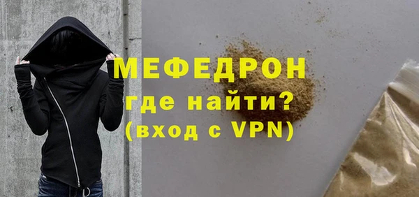 мефедрон VHQ Беломорск